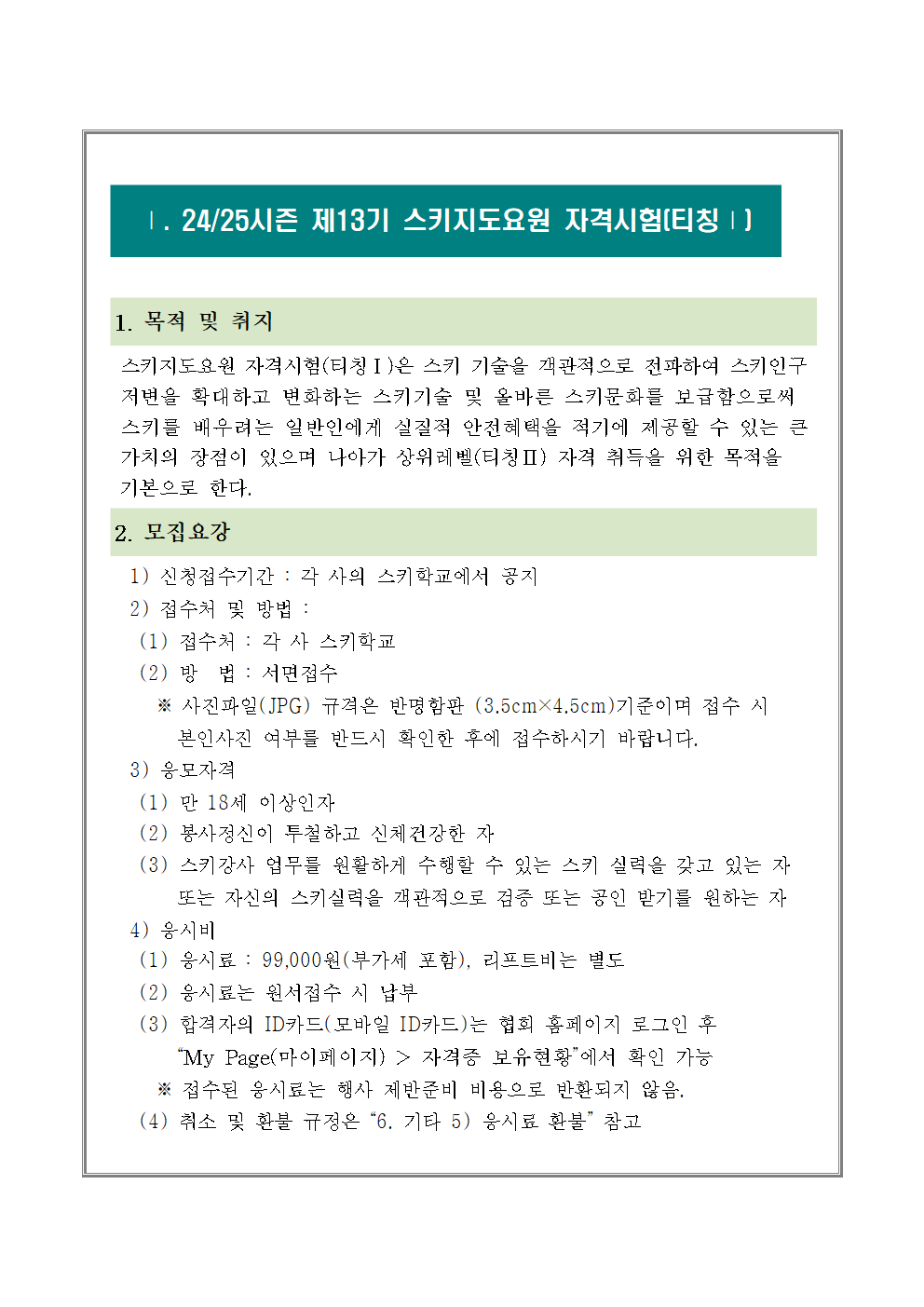 96da2f590cd7246bbde0051047b0d6f7.png